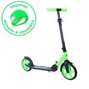 Самокат JE-SA200-50 200мм green (фонарь и наклейка в подарок) JUSTENERGY JE-SA200-50