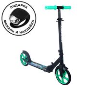 Самокат JE-SA200-50 200мм black (фонарь и наклейка в подарок) JUSTENERGY JE-SA200-50