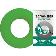 Эспандер кистевой "Fortius" 20 кг (зеленый) Fortius 364776