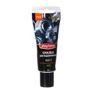 Odinn Смазка для подшипников с PTFE 60гр. Туба ODINN NOD41226