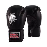 Боксерские перчатки RABG-150 Черные (4 oz) RHINO ATTACK RABG-150