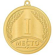 Медаль MD Rus.523/G 1 место (D-50мм, s-2 мм) no name 364352
