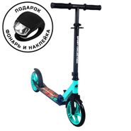 Самокат CK-SA200-5 200мм blue (фонарь и наклейка в подарок) Sport Collection СК-SA200-5