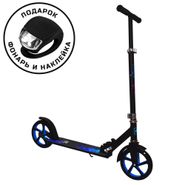 Самокат CK-SA200-1 200мм black (фонарь и наклейка в подарок) Sport Collection СК-SA200-1 black