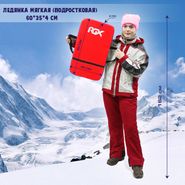 Ледянка мягкая 60*35*4см. (подростковая) (голубой) Россия Ледянка мягкая 60x35 см. (подростковая)