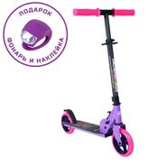 Самокат CK-SJ145-40 145мм violet (фонарь и наклейка в подарок) Sport Collection CK-SJ145-40
