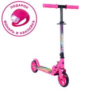 Самокат JE-SJE145-70 145мм pink (фонарь и наклейка в подарок) Sport Collection CK-SJ145-70