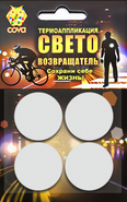 Набор термоаппликаций световозвращающих "Круги 4", 70х70 мм, COVA™ COVA™ FOP33331