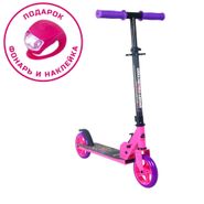 Самокат CK-SJ145-40 145мм pink (фонарь и наклейка в подарок) Sport Collection CK-SJ145-40