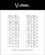 Перчатки вратарские Jogel ONE Wizard AL3 Flat черный размер 4 УТ-00020930