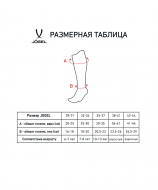 Гольфы футбольные Jogel JA-002 38-41 белый/темно-синий УТ-00015090