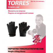 Перчатки тяжелоатлетические TORRES PL6021M размер M чёрный