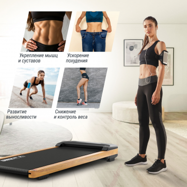 Беговая дорожка UNIX Fit Wood Way 3.0 UNIX Fit™ TDWDW30