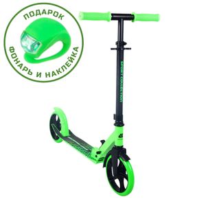 Самокат CK-SA200-2 200мм green (фонарь и наклейка в подарок) Sport Collection СК-SA200-2 200мм green