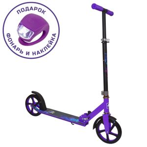 Самокат CK-SA200-1 200мм violet (фонарь и наклейка в подарок) Sport Collection СК-SA200-1 violet
