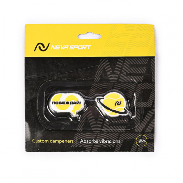 Виброгаситель NEVA SPORT, UVA2, 2шт в упак., желтый