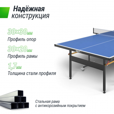 Всепогодный теннисный стол UNIX Line outdoor 6mm (blue) UNIX Line TTS6OUTBL
