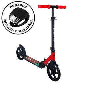 Самокат CK-SA200-5 200мм black (фонарь и наклейка в подарок) Sport Collection СК-SA200-5