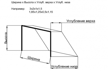 Сетка для хоккейных ворот арт.060122, размер 1,85х1,25х0,70х1,30 м